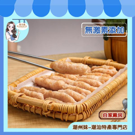 潮汕手工蝦棗400g