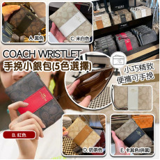 (24年10月底) Coach Wristlet 手挽小銀包(5色選擇)