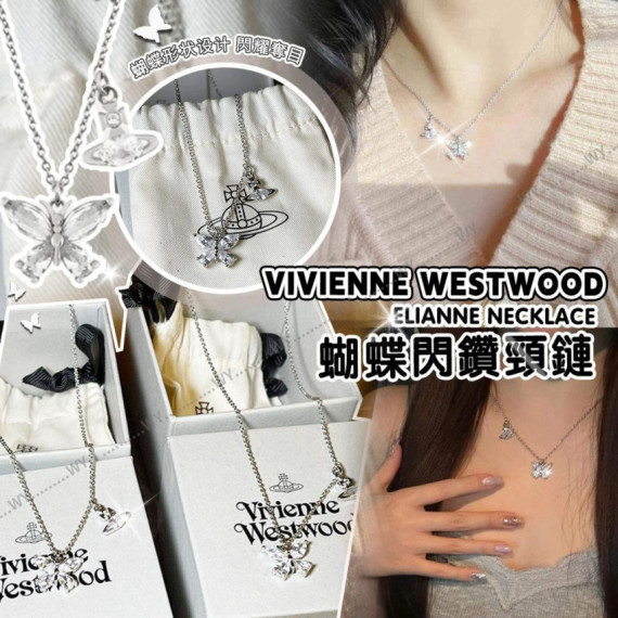 (24年10月底) Vivienne Westwood Elianne Necklace 蝴蝶閃鑽頸鏈