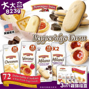 (24年11月底) 美國製 Pepperidge Farm 三味雜錦曲奇 (一箱4袋)