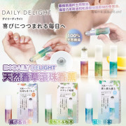 (24年12月初) 日本製 DAILY DELIGHT草本滾珠香薰4ml