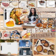 (24年12月中) 英國Smart 捲折暖餸墊