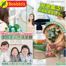 (24年12月底) 澳洲Bosisto's尤加利強力多用途清潔劑(500ml)