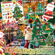 (24年12月初至中) DIY Christmas Tree set (33 PCS)