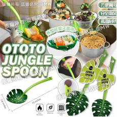 (24年12月中) O TOTO JUNGLE SPOON