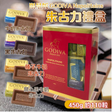 (25年1月初) 日本 GODIVA Napolitains 朱古力禮盒