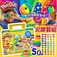 (24年12月中) 美國 Play-Doh 繽紛泥膠套組 (50盒/套)