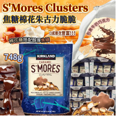 (25年1月中) S'Mores Clusters 焦糖棉花朱古力脆脆 748g