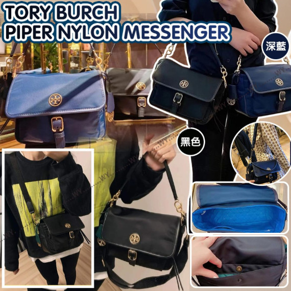 (24年12月中) Tory Burch Piper Nylon Messenger