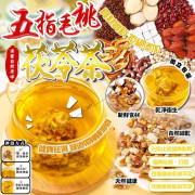 (24年12月初) 五指毛桃茯苓茶 (50入)