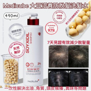 (25年1月初) Medicube大豆滋養防脫髮洗髮水(490ml)