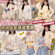 (25年1月中) Sanrio帶胸墊家居服套裝