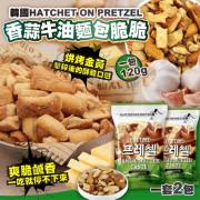 (25年1月初) 韓國 HATCHET ON PRETZEL 香蒜牛油麵包脆脆 (1套2包)