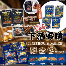 (25年1月底) 日本製下酒零嘴組合包4種口味 (1袋8包)