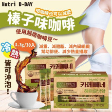 (25年1月中) 韓國瘦身品牌Nutri D-Day減肥榛果咖啡Hazel Nuts Taste(一盒30入)