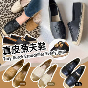 (25年2月初) Tory Burch Espadrilles美國outlet最新款Everly logo真皮漁夫鞋