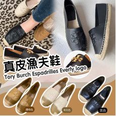 (25年2月初) Tory Burch Espadrilles美國outlet最新款Everly logo真皮漁夫鞋