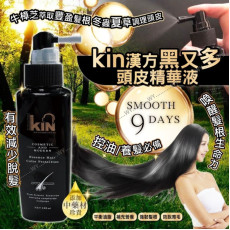 (25年2月底) Kin 漢方黑又多頭皮精華液 150ml