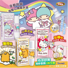 (25年2月底) Sanrio 限定版白花油甦醒凝露15ml