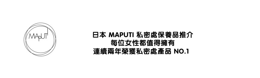 日本 Maputi